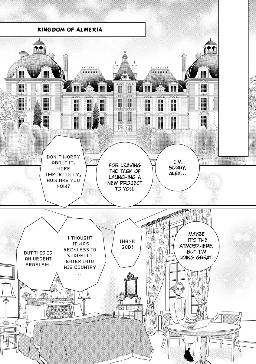 Bound by the Prince's Baby Chapter 1 - page 61