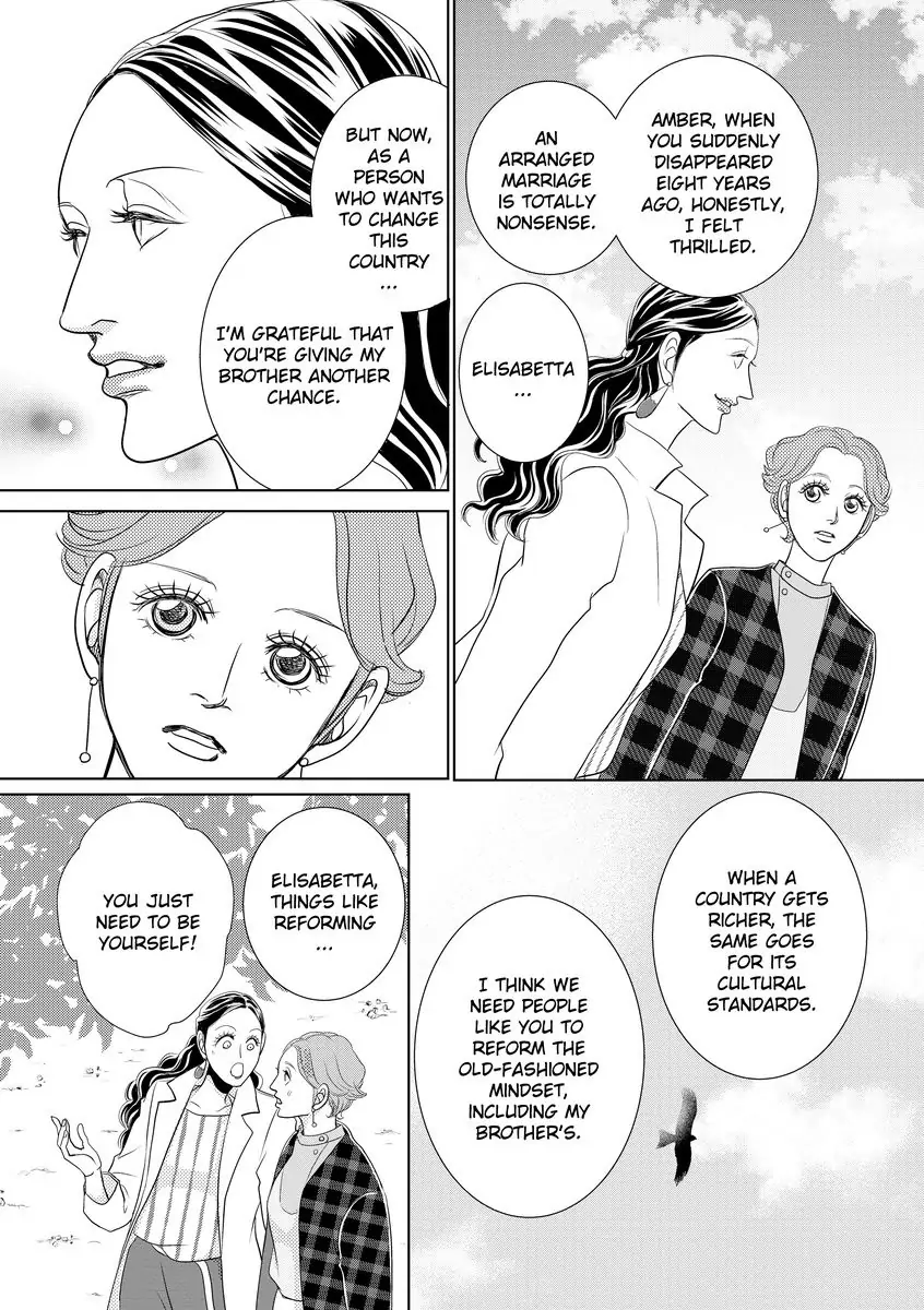 Bound by the Prince's Baby Chapter 1 - page 64