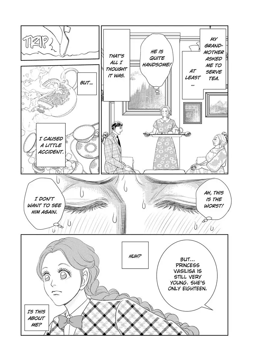 Bound by the Prince's Baby Chapter 1 - page 8