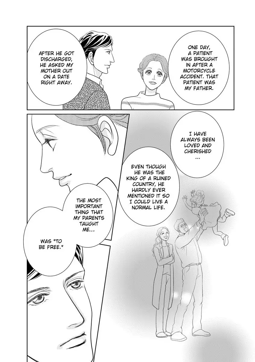 Bound by the Prince's Baby Chapter 1 - page 77