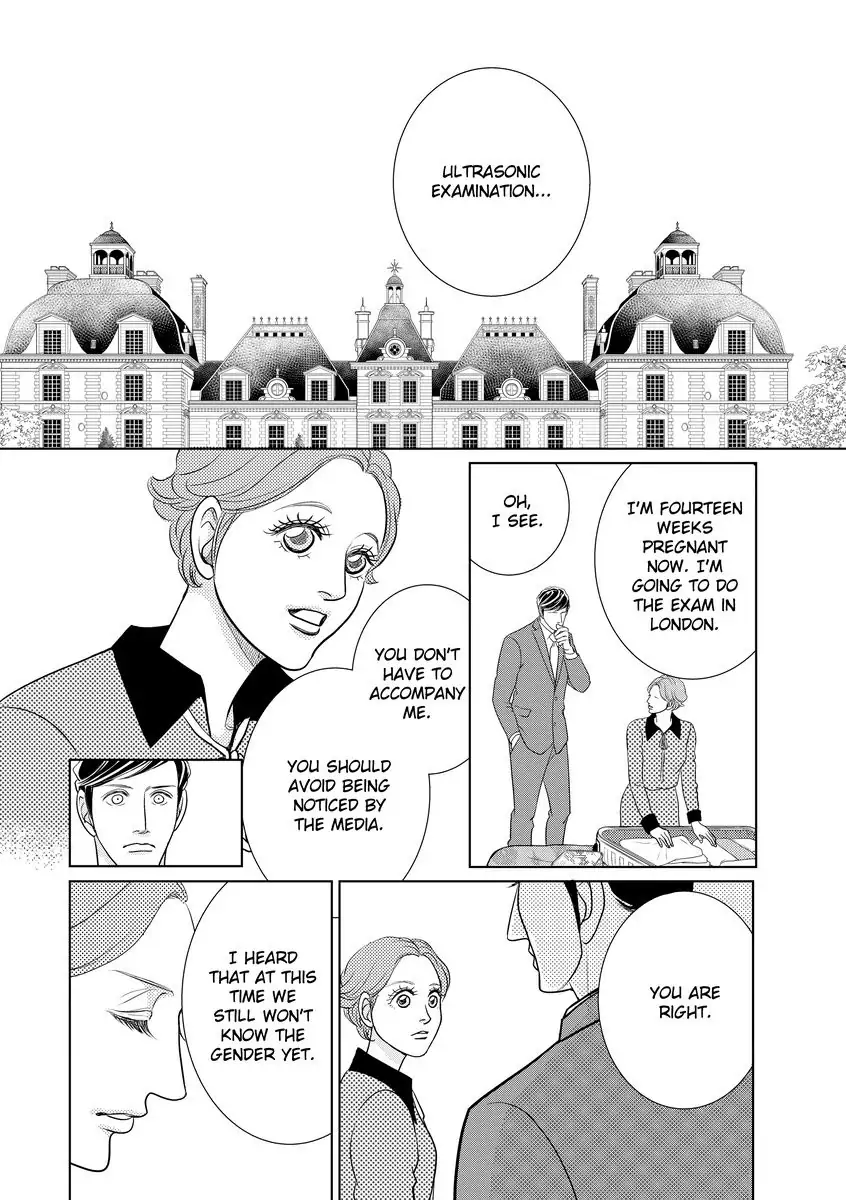 Bound by the Prince's Baby Chapter 1 - page 84