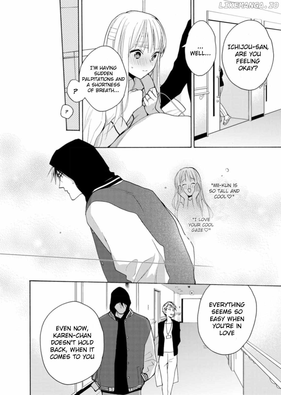 Ougo Karen wa Amagamisuru Chapter 2 - page 12