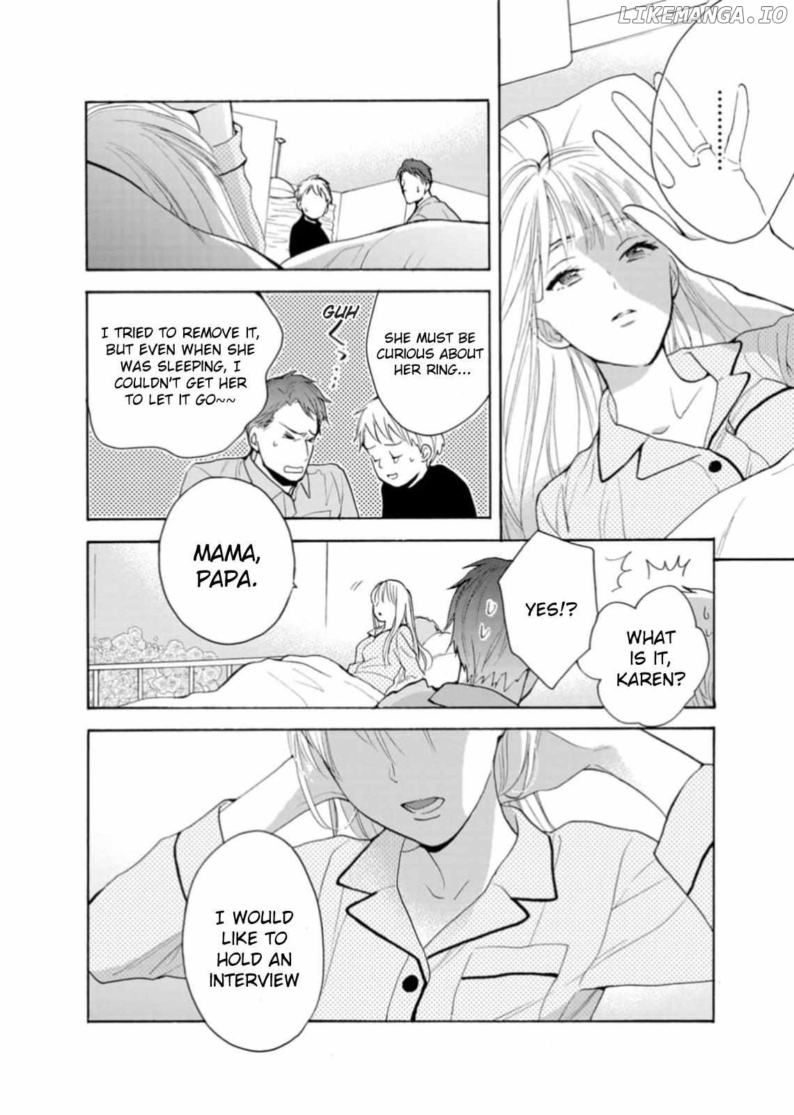 Ougo Karen wa Amagamisuru Chapter 2 - page 14