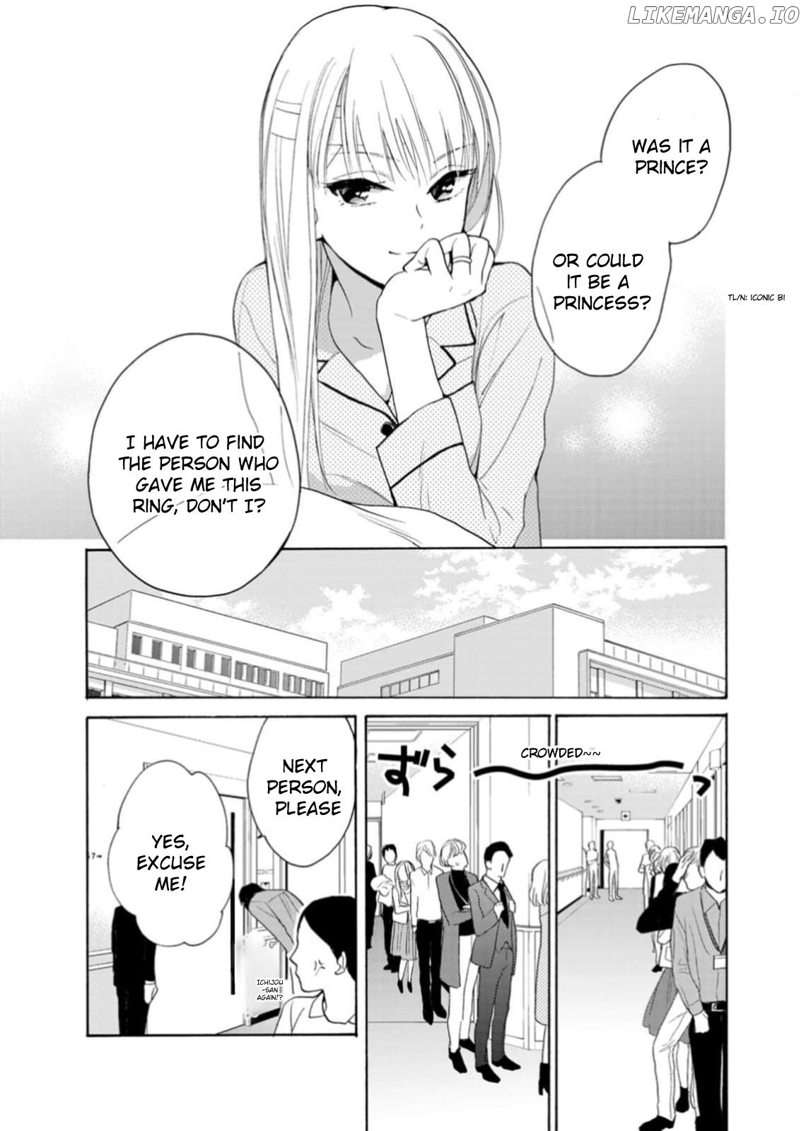 Ougo Karen wa Amagamisuru Chapter 2 - page 15