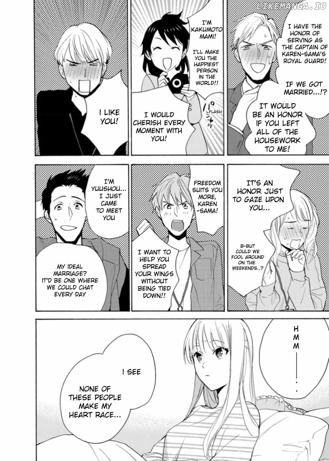 Ougo Karen wa Amagamisuru Chapter 2 - page 16