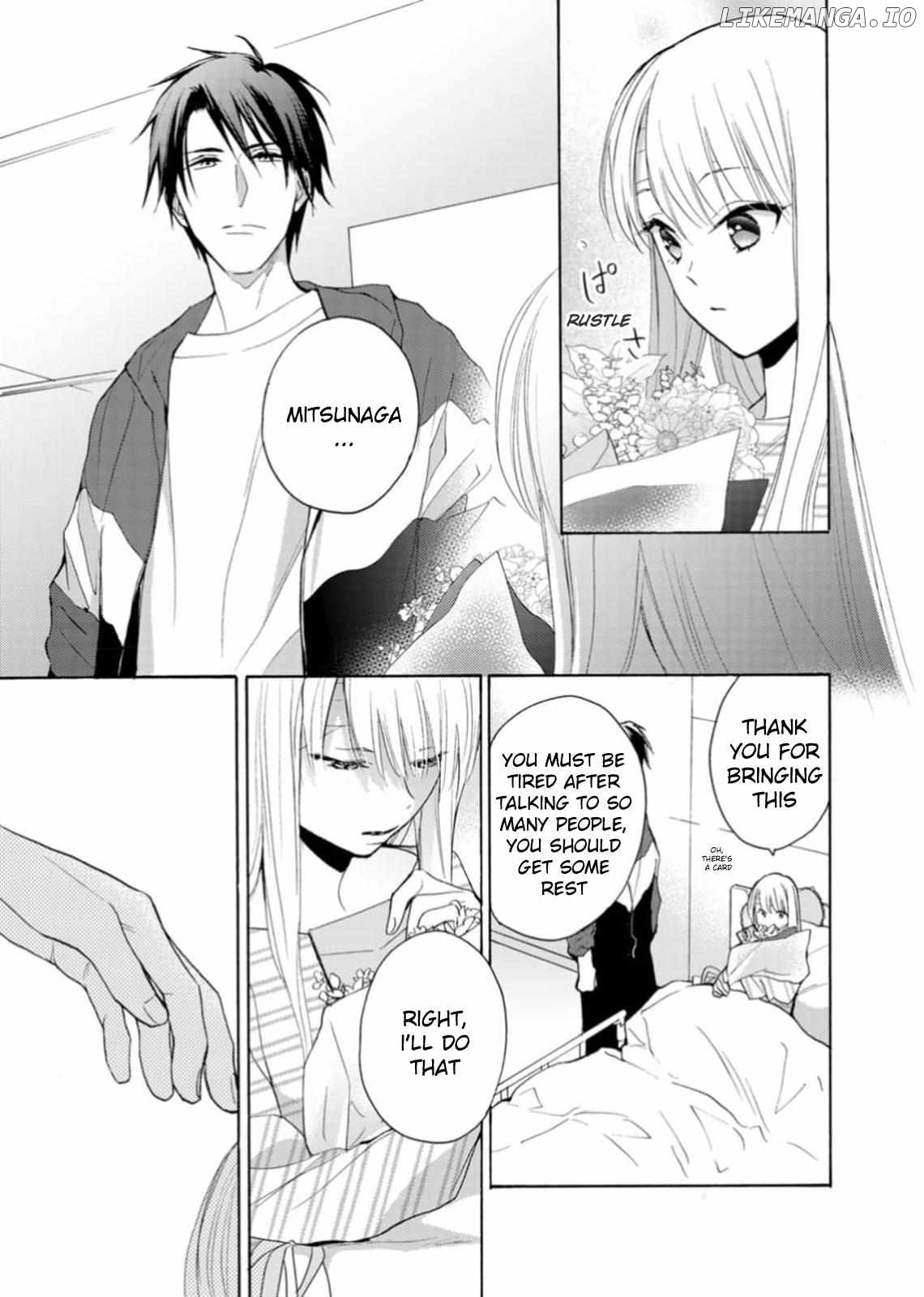 Ougo Karen wa Amagamisuru Chapter 2 - page 17