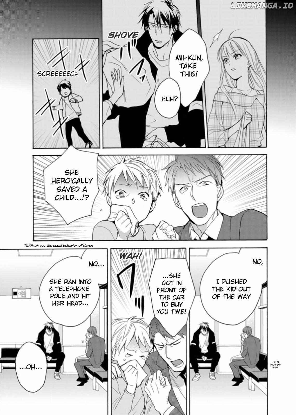 Ougo Karen wa Amagamisuru Chapter 2 - page 3