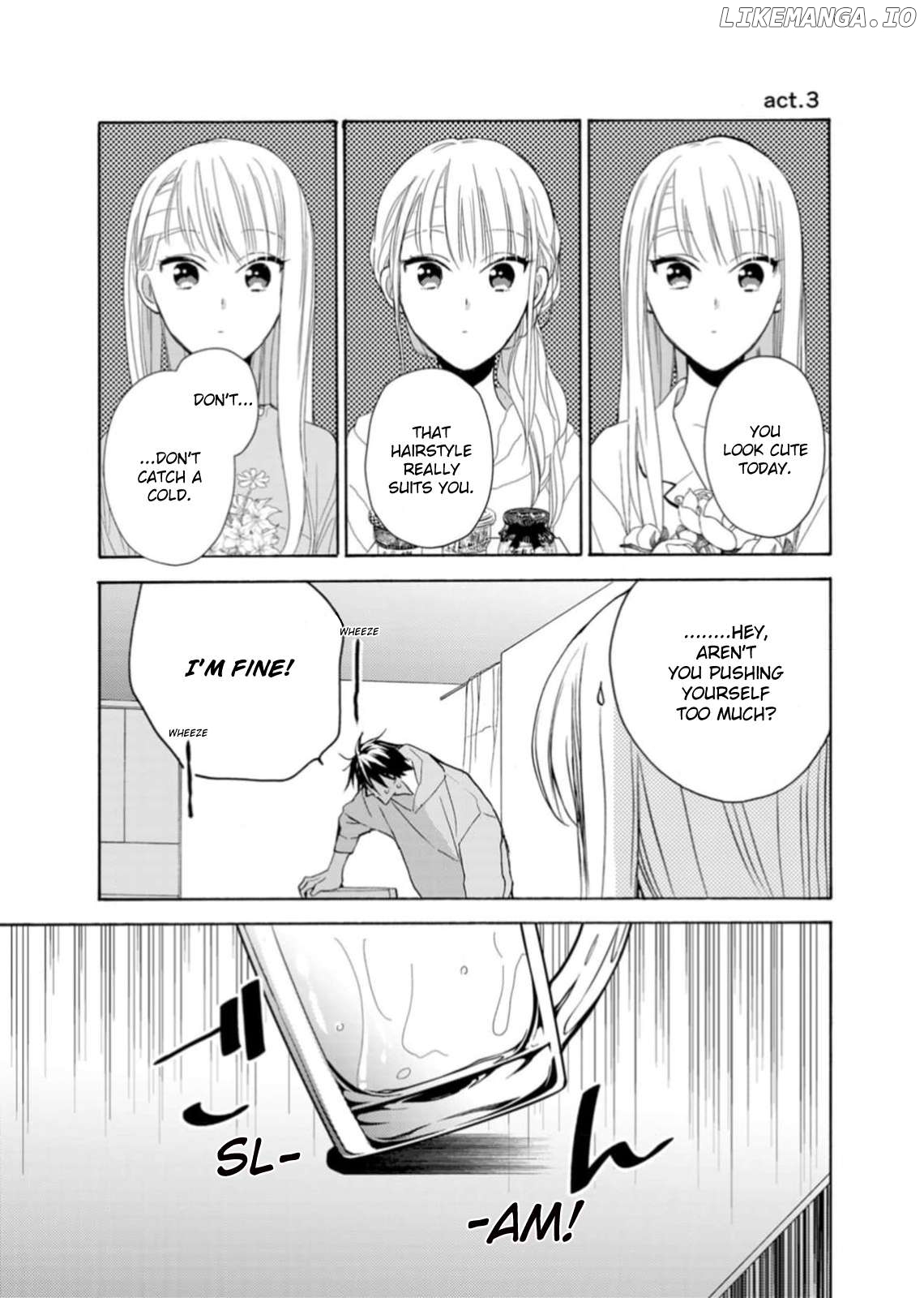 Ougo Karen wa Amagamisuru Chapter 3 - page 1