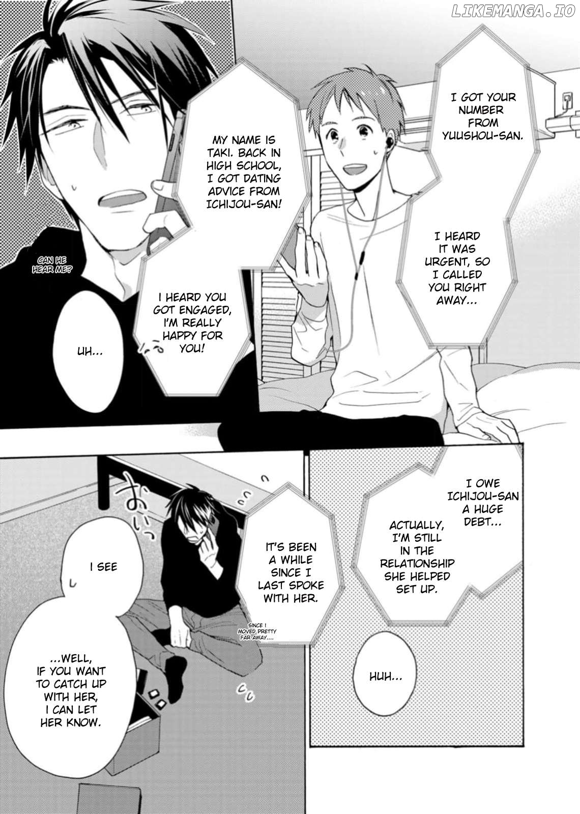 Ougo Karen wa Amagamisuru Chapter 3 - page 21