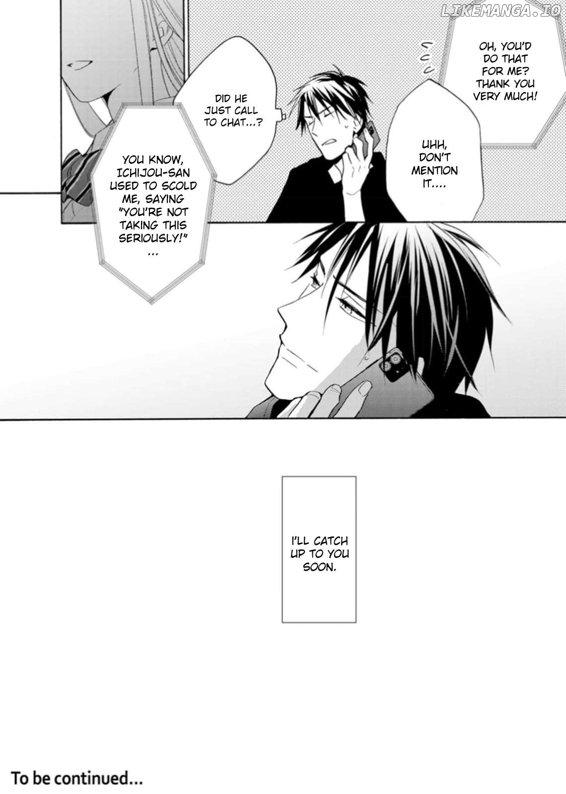 Ougo Karen wa Amagamisuru Chapter 3 - page 22