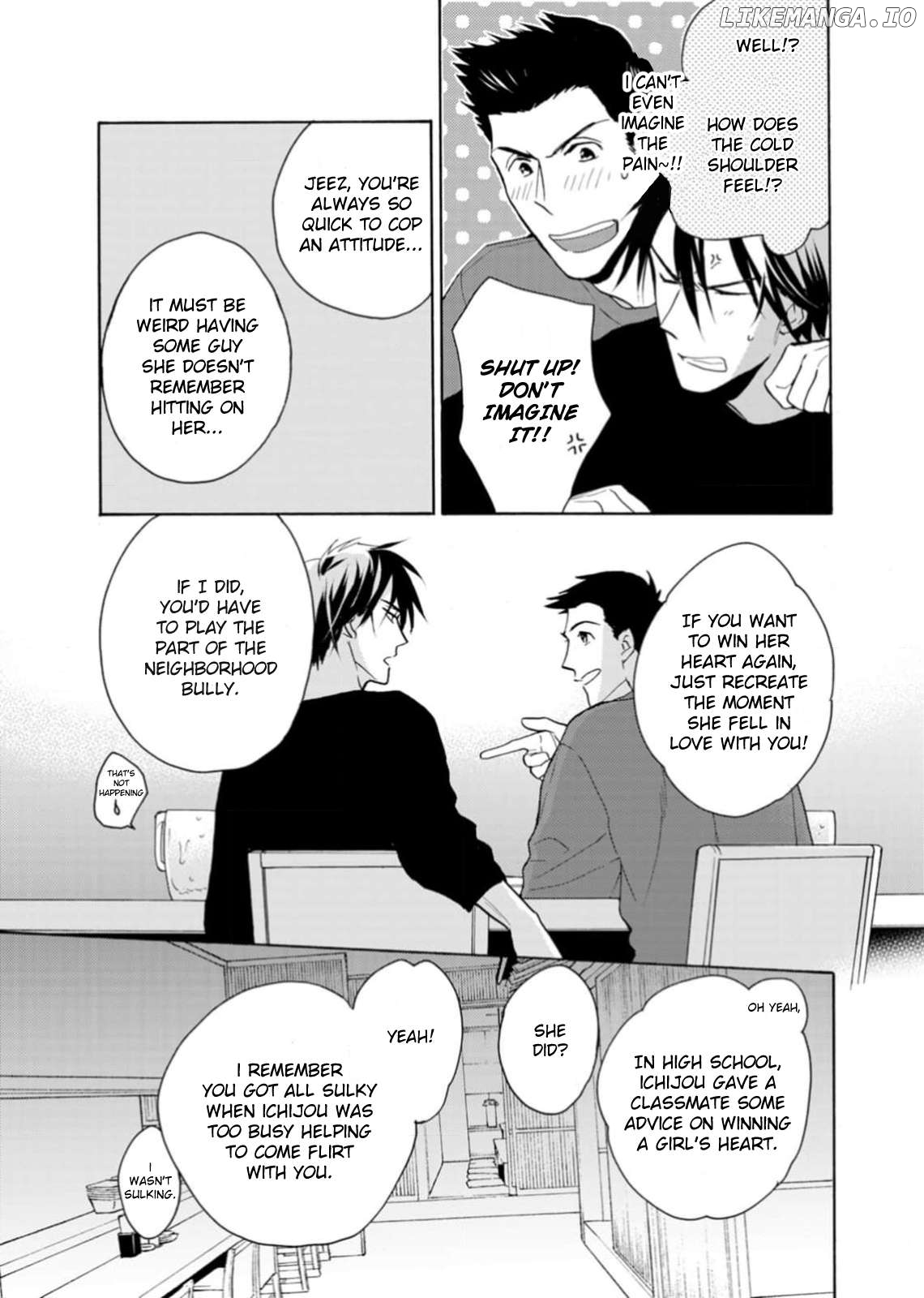 Ougo Karen wa Amagamisuru Chapter 3 - page 3