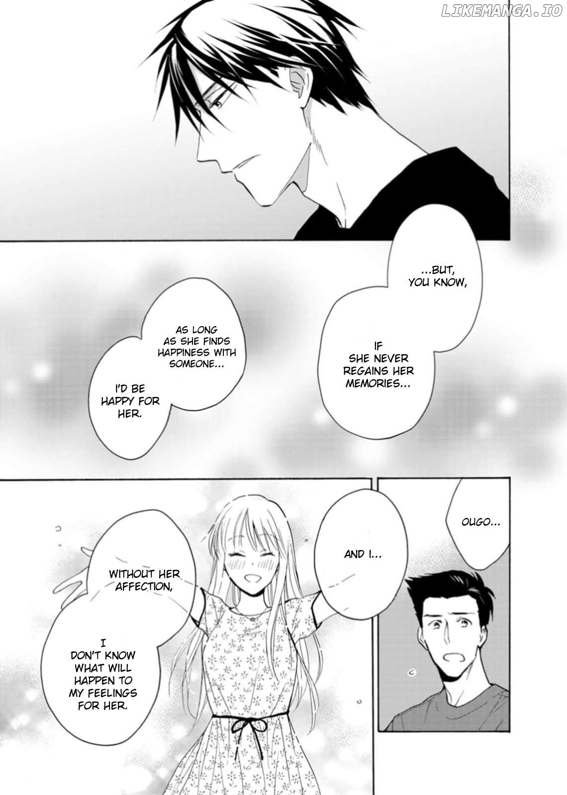 Ougo Karen wa Amagamisuru Chapter 3 - page 5