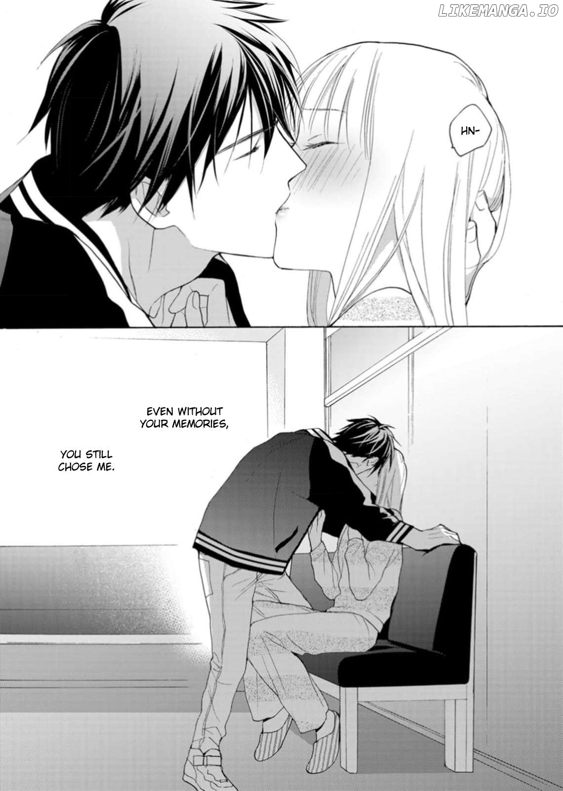 Ougo Karen wa Amagamisuru Chapter 4 - page 17