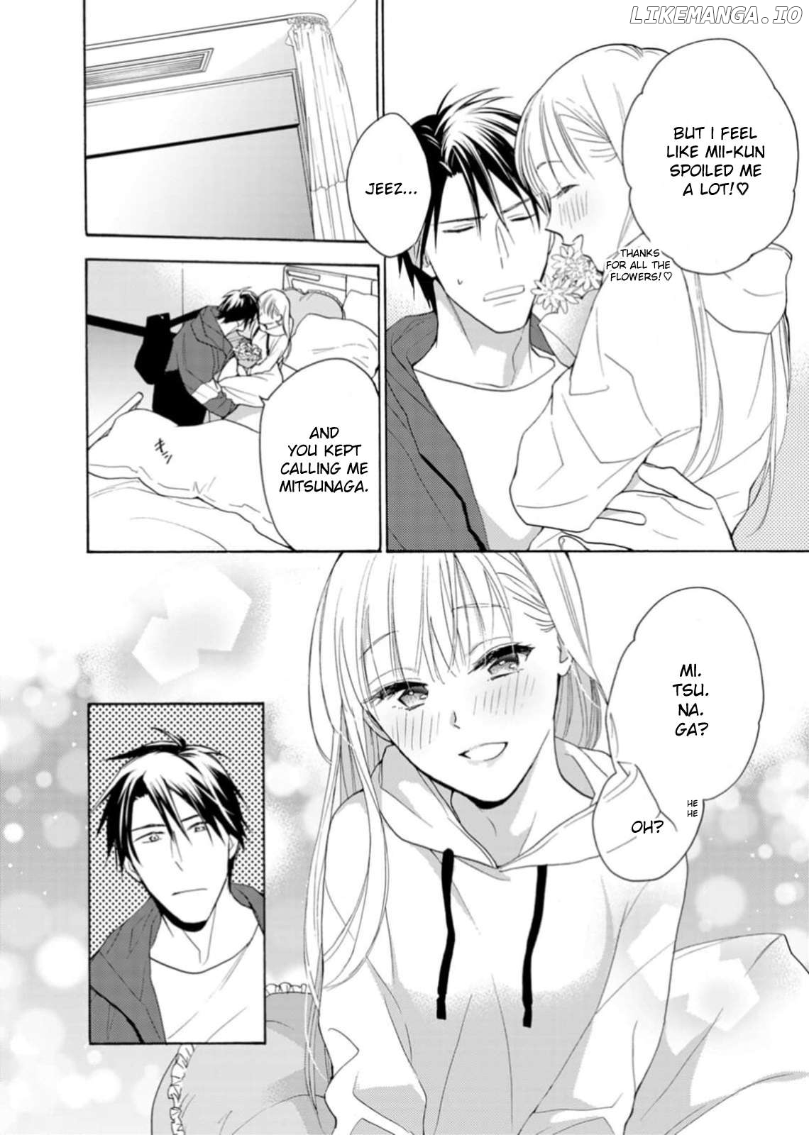 Ougo Karen wa Amagamisuru Chapter 4 - page 22
