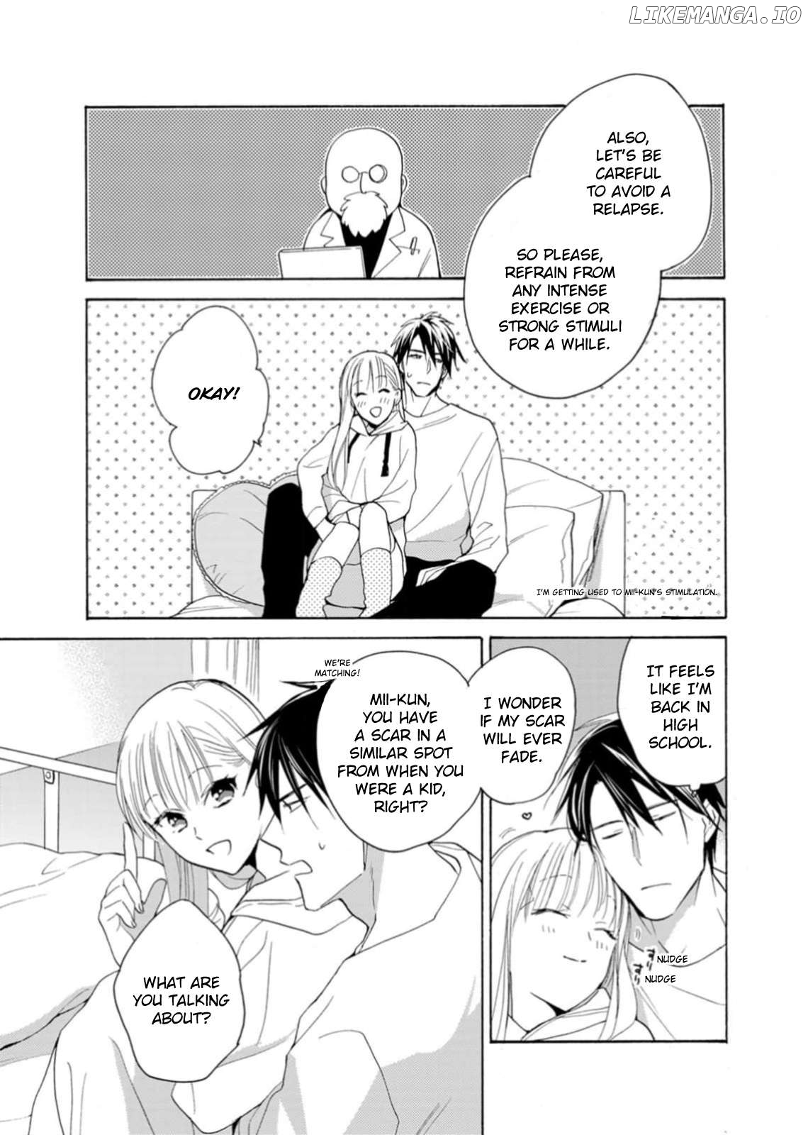 Ougo Karen wa Amagamisuru Chapter 4 - page 25