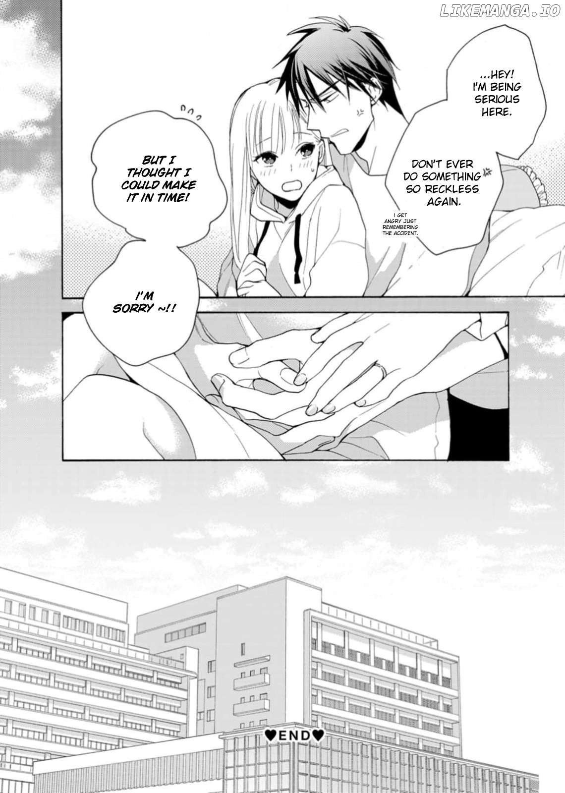 Ougo Karen wa Amagamisuru Chapter 4 - page 26