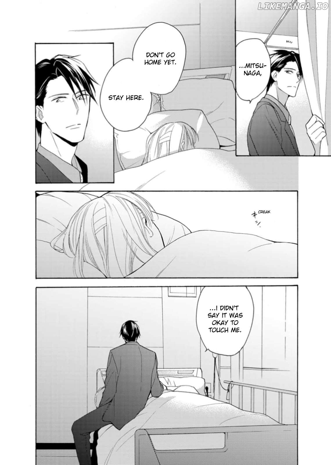 Ougo Karen wa Amagamisuru Chapter 4 - page 8