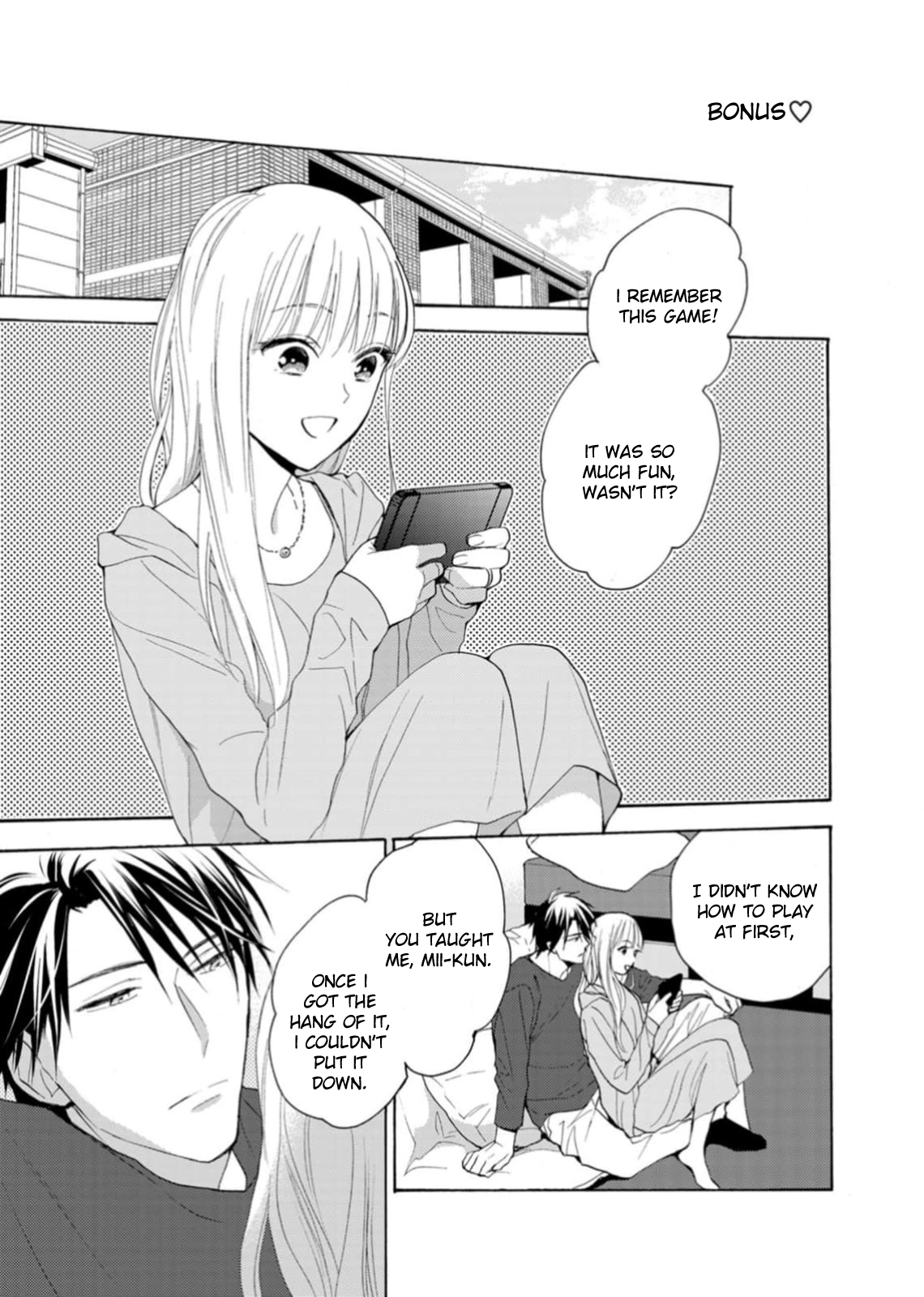 Ougo Karen wa Amagamisuru Chapter 5 - page 1