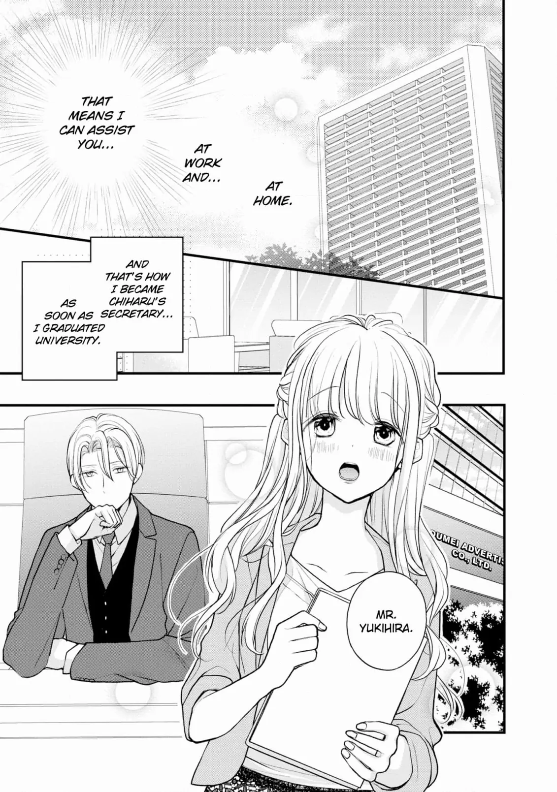 President Yukihira! Please Teach Me Naughty Things♡ Chapter 1 - page 15