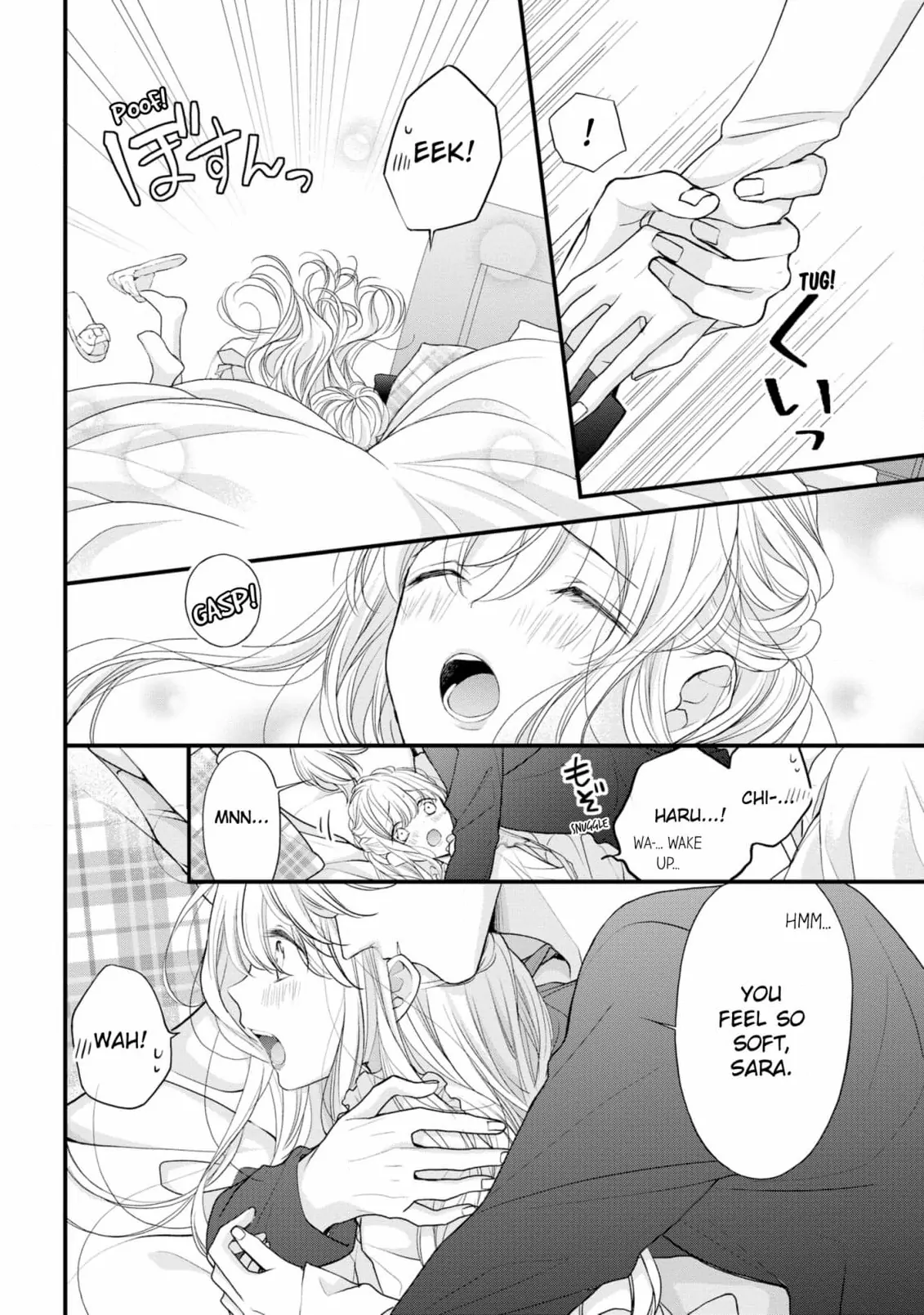 President Yukihira! Please Teach Me Naughty Things♡ Chapter 1 - page 4