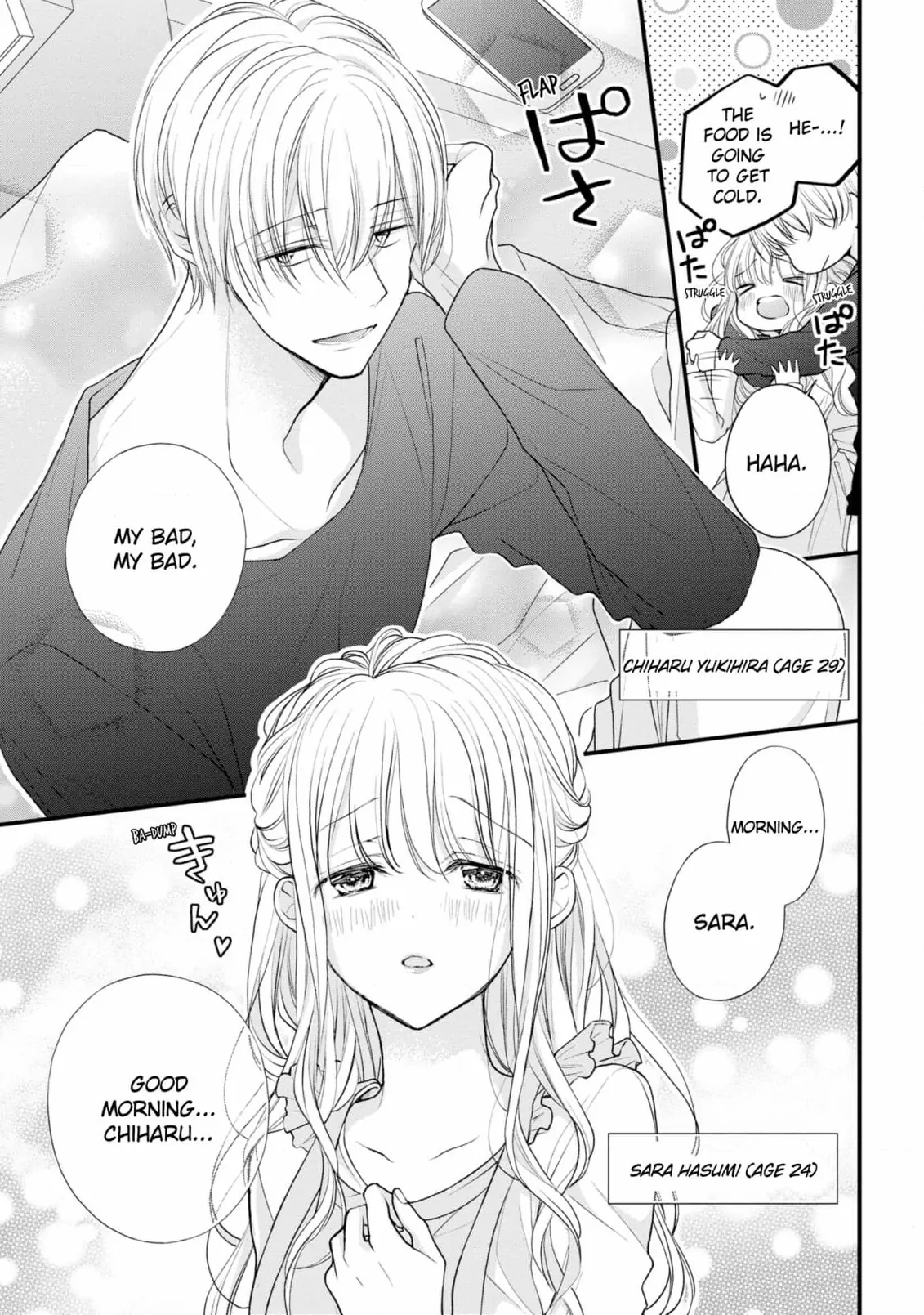 President Yukihira! Please Teach Me Naughty Things♡ Chapter 1 - page 5