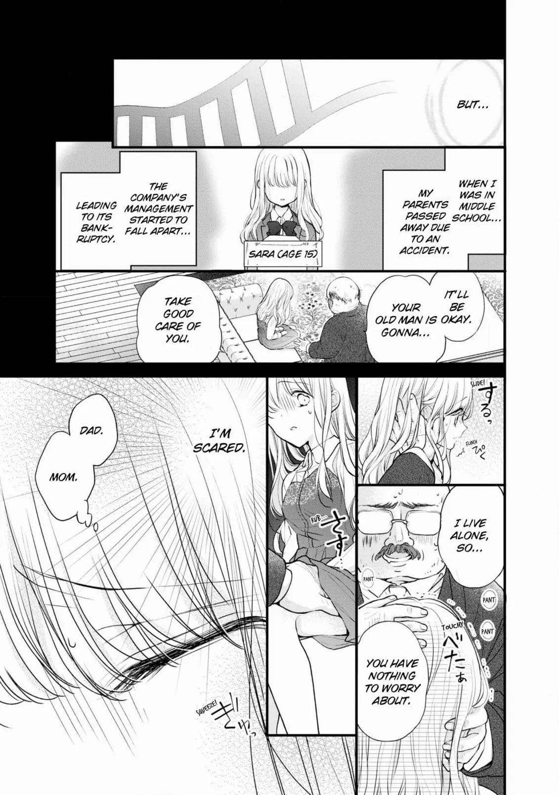 President Yukihira! Please Teach Me Naughty Things♡ Chapter 1 - page 9