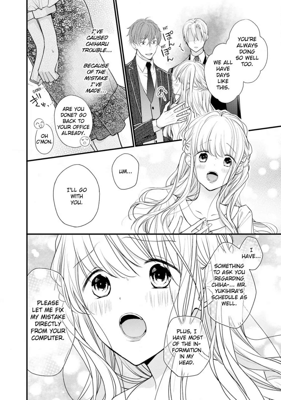 President Yukihira! Please Teach Me Naughty Things♡ Chapter 2 - page 18