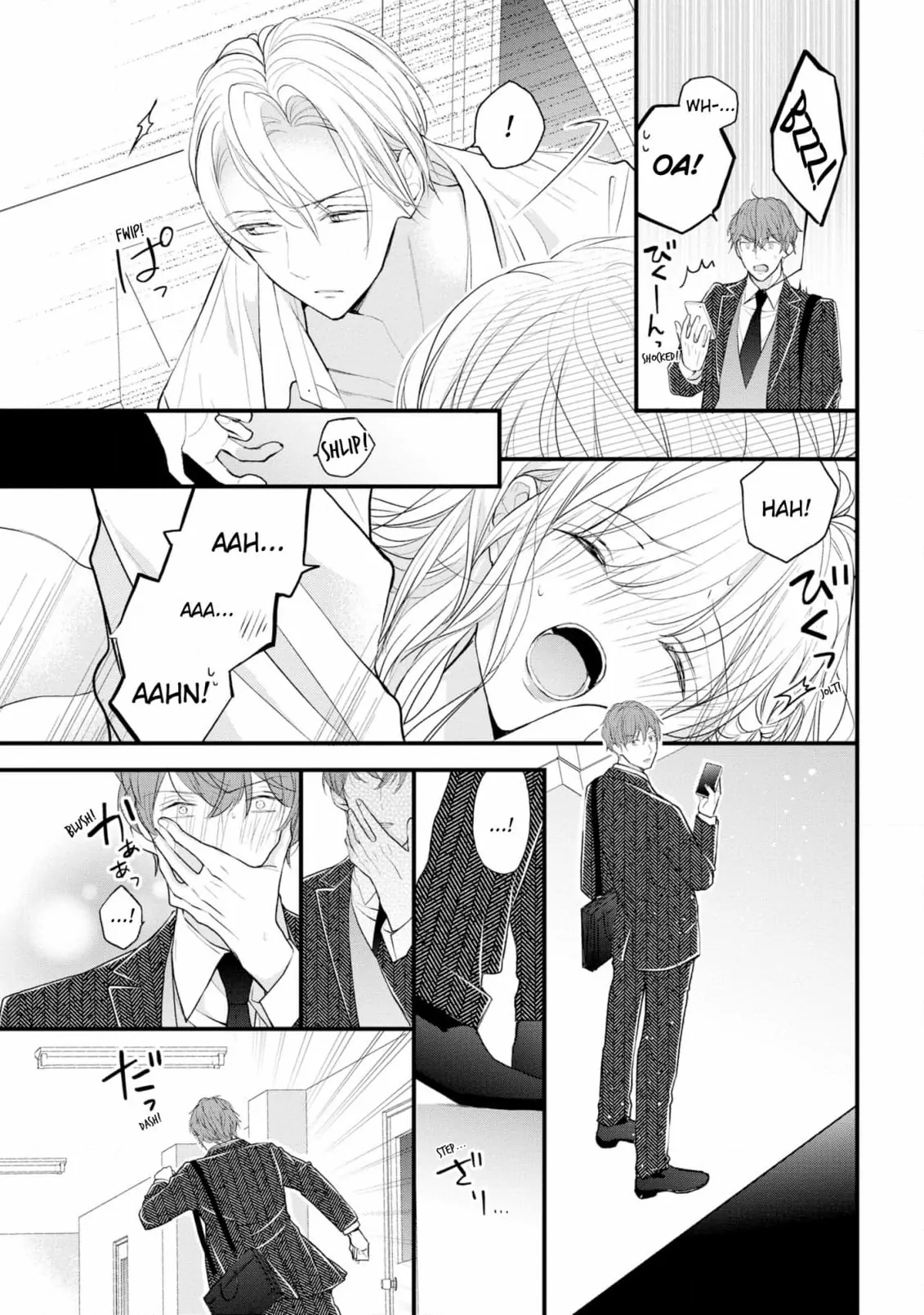 President Yukihira! Please Teach Me Naughty Things♡ Chapter 2 - page 33