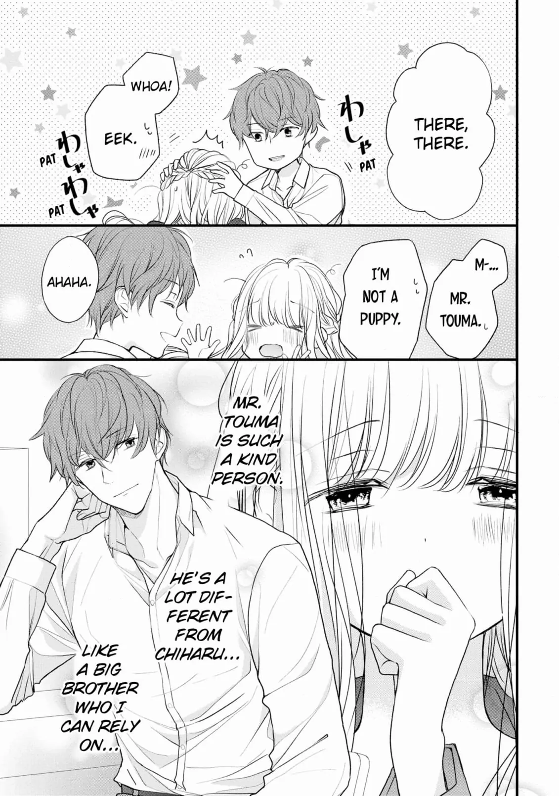 President Yukihira! Please Teach Me Naughty Things♡ Chapter 3 - page 35