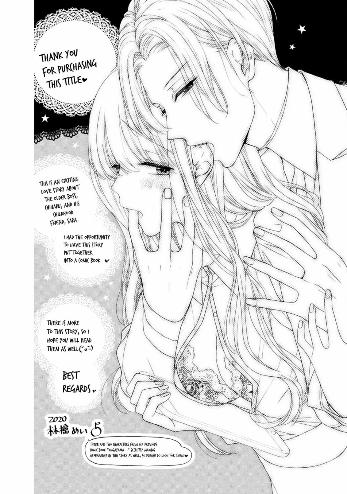President Yukihira! Please Teach Me Naughty Things♡ Chapter 3 - page 46