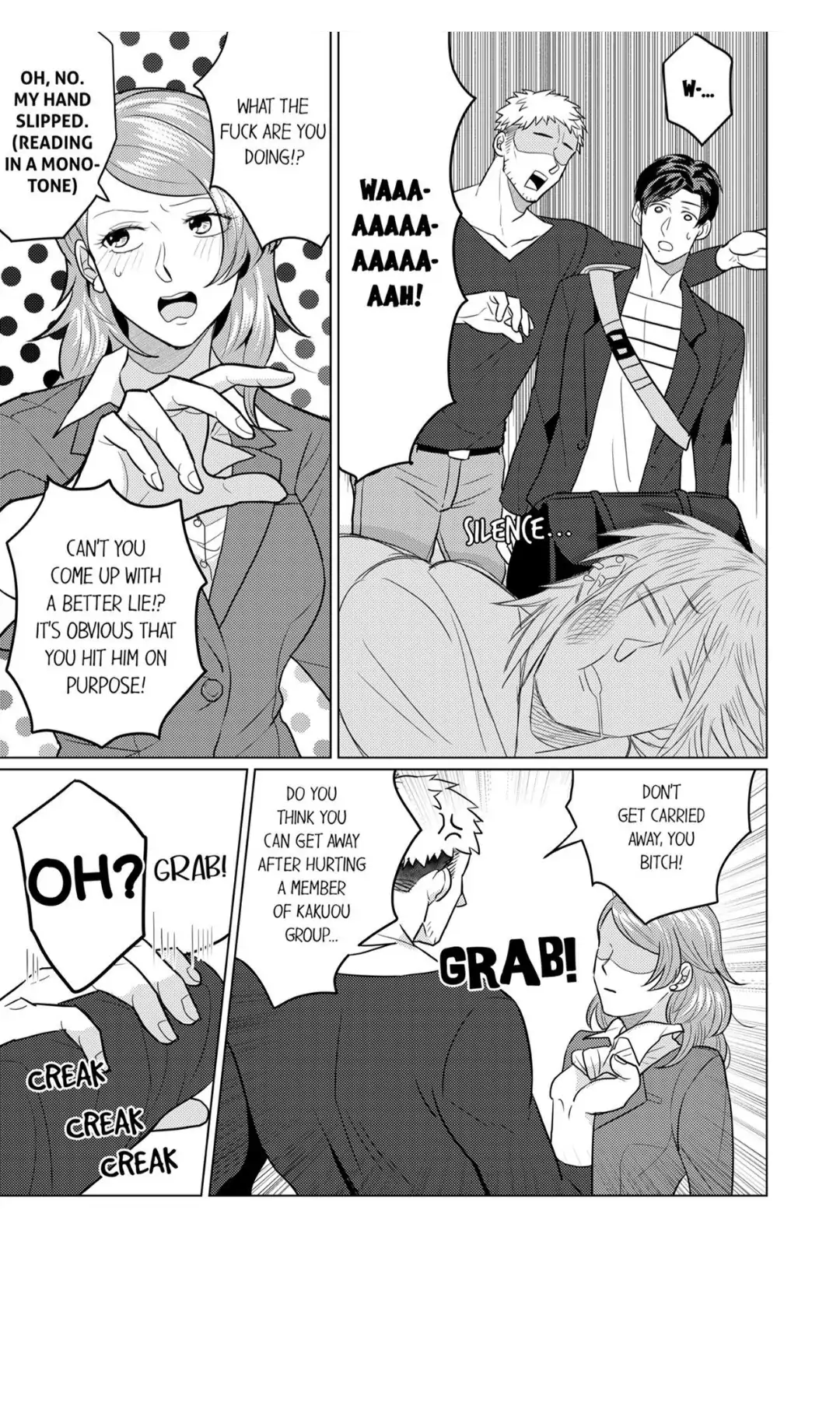 Inochigakede Kimi wo Aisu Mugai Na Furi Shite Yaba Joshi Chapter 1 - page 7