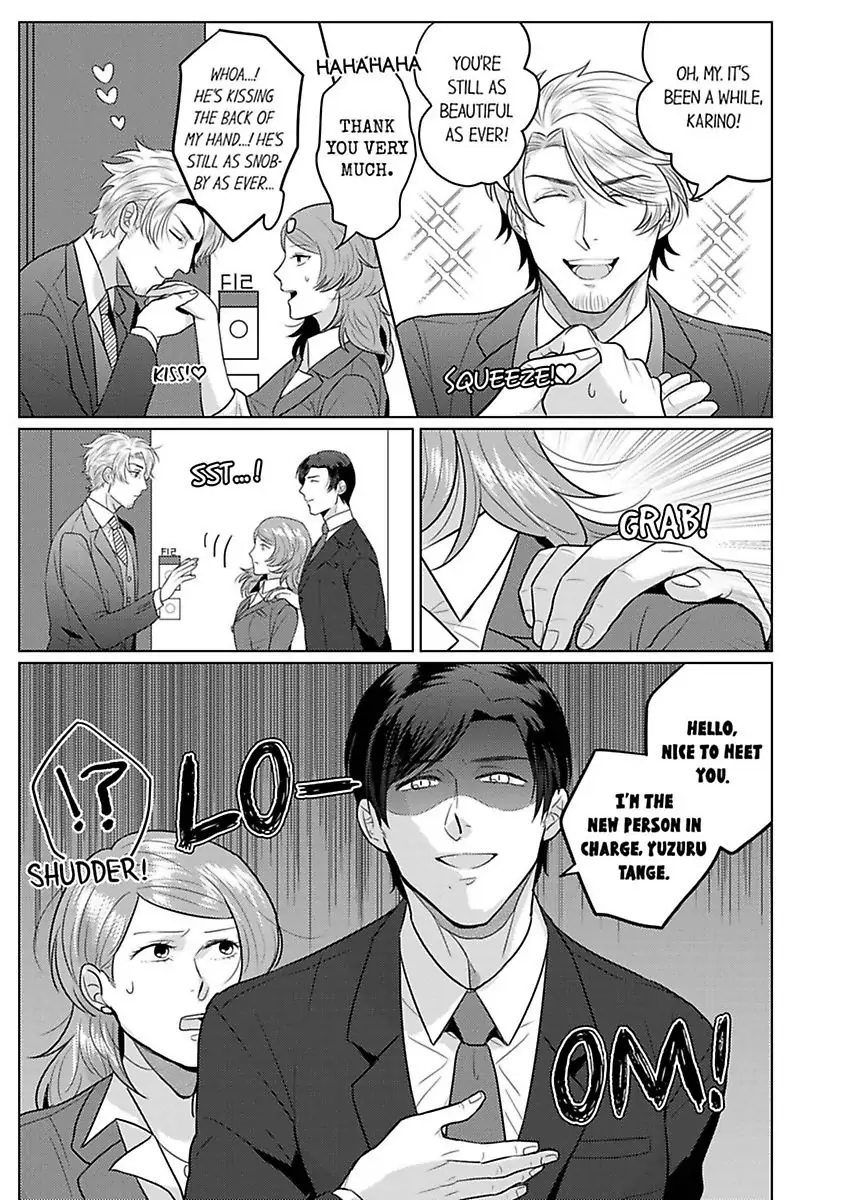 Inochigakede Kimi wo Aisu Mugai Na Furi Shite Yaba Joshi Chapter 4 - page 11