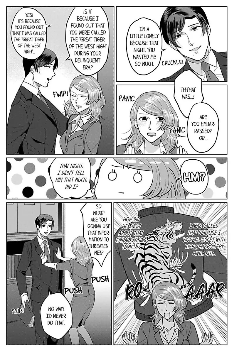Inochigakede Kimi wo Aisu Mugai Na Furi Shite Yaba Joshi Chapter 4 - page 19
