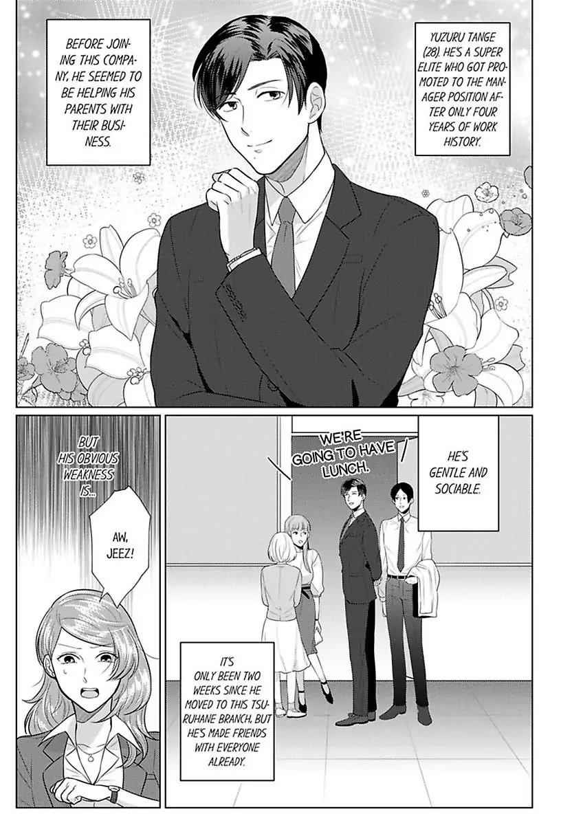 Inochigakede Kimi wo Aisu Mugai Na Furi Shite Yaba Joshi Chapter 4 - page 3