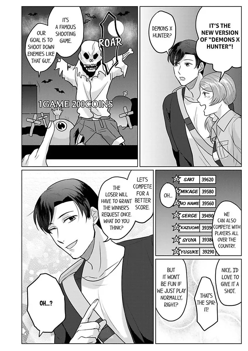 Inochigakede Kimi wo Aisu Mugai Na Furi Shite Yaba Joshi Chapter 5 - page 12