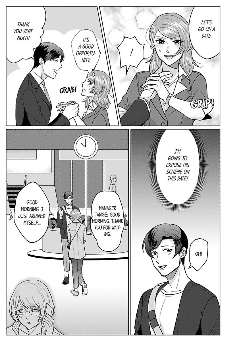 Inochigakede Kimi wo Aisu Mugai Na Furi Shite Yaba Joshi Chapter 5 - page 5