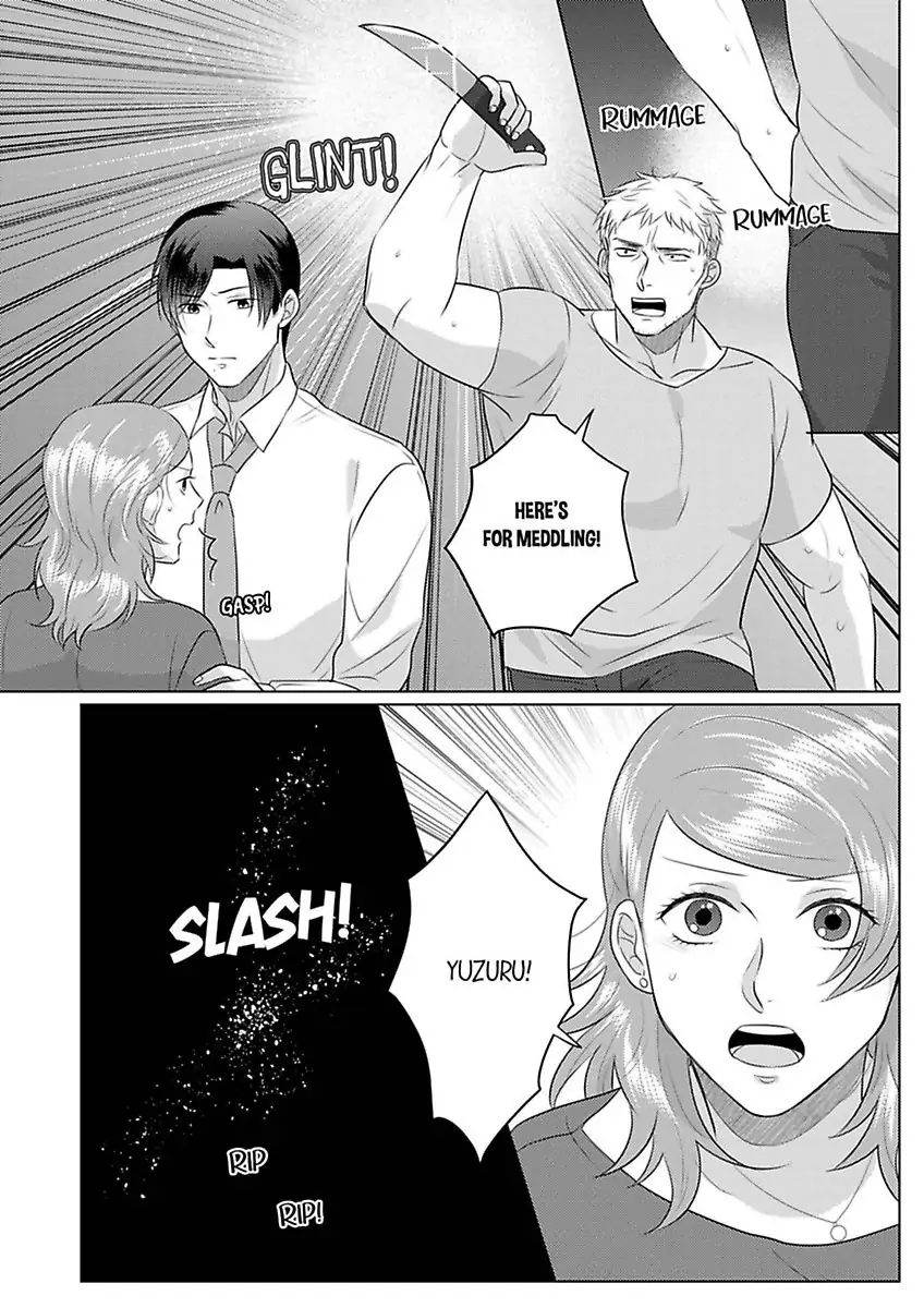 Inochigakede Kimi wo Aisu Mugai Na Furi Shite Yaba Joshi Chapter 7 - page 22