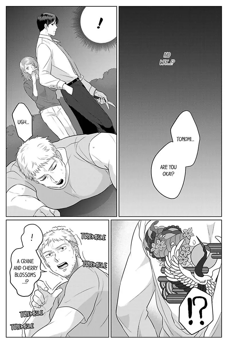 Inochigakede Kimi wo Aisu Mugai Na Furi Shite Yaba Joshi Chapter 7 - page 23