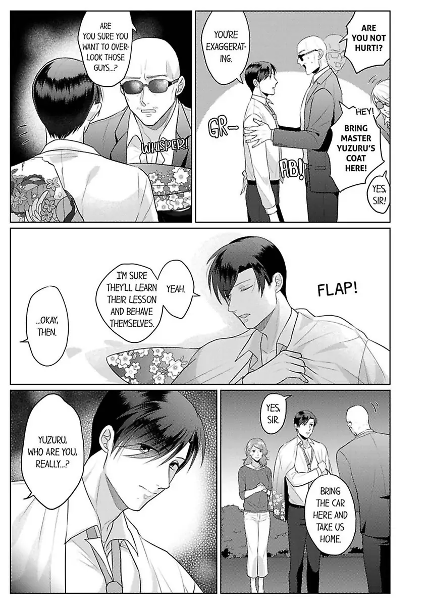 Inochigakede Kimi wo Aisu Mugai Na Furi Shite Yaba Joshi Chapter 7 - page 25