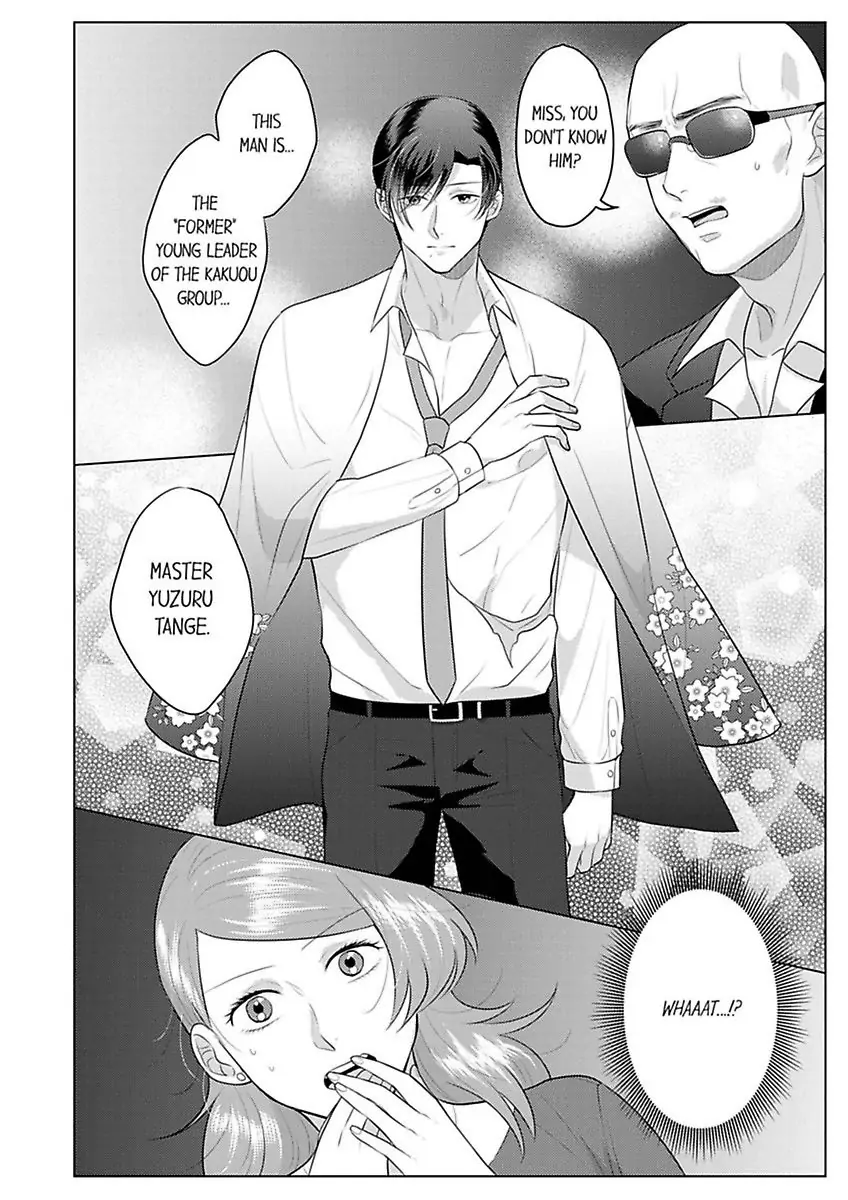 Inochigakede Kimi wo Aisu Mugai Na Furi Shite Yaba Joshi Chapter 7 - page 26