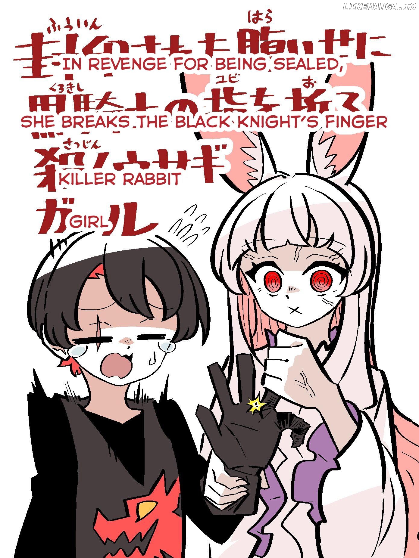 Sono ato no Satsujin Usagi Girl Chapter 3 - page 1