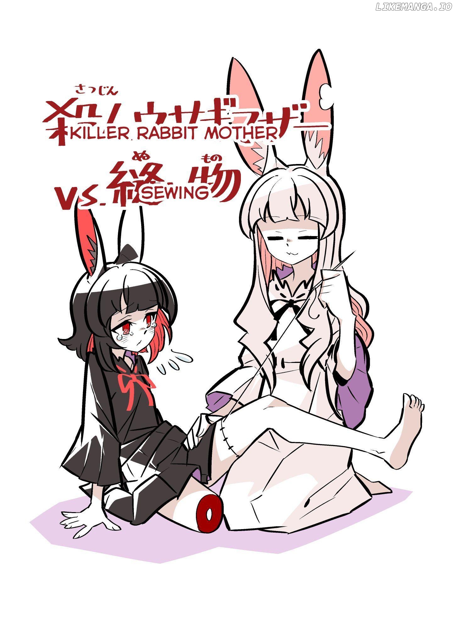 Sono ato no Satsujin Usagi Girl Chapter 7 - page 4