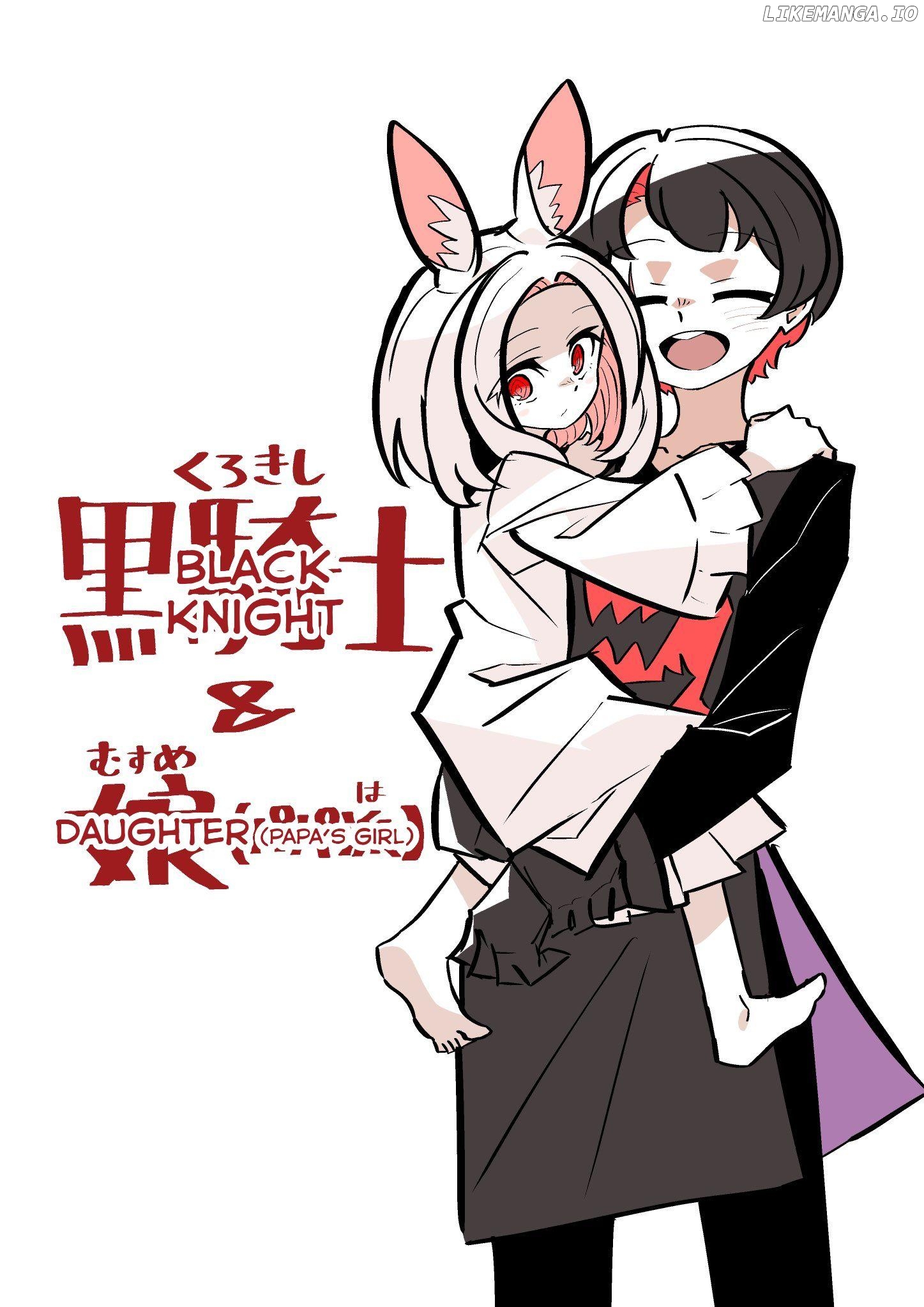 Sono ato no Satsujin Usagi Girl Chapter 8 - page 1