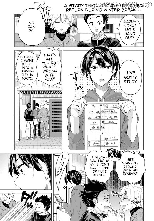 Let Me Hear The Voice Of Your Heart Chapter 1 - page 1