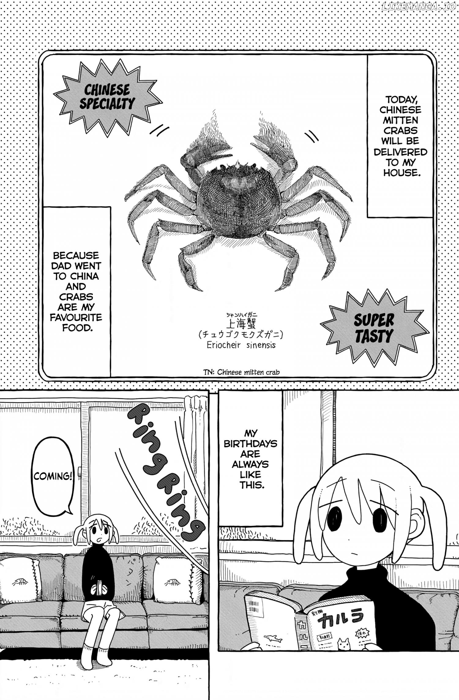 One Two Three Four (Yi Er San Siu) Jiang Shi-chan Chapter 1 - page 2