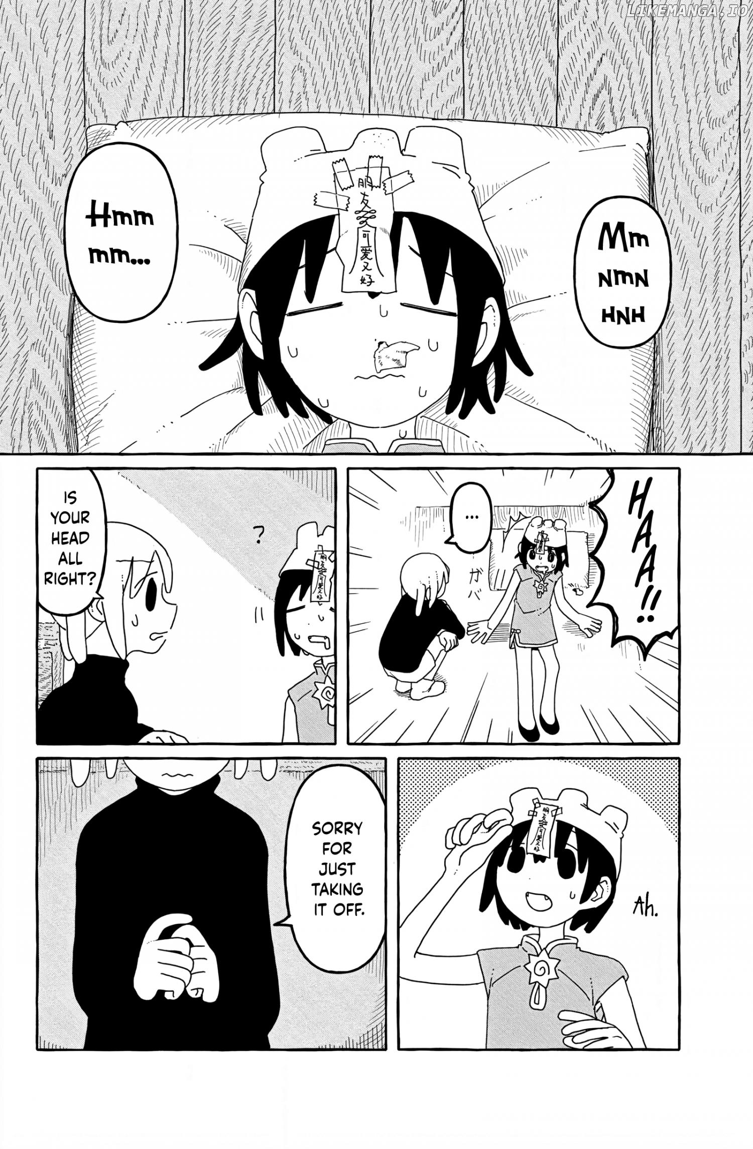 One Two Three Four (Yi Er San Siu) Jiang Shi-chan Chapter 1 - page 17