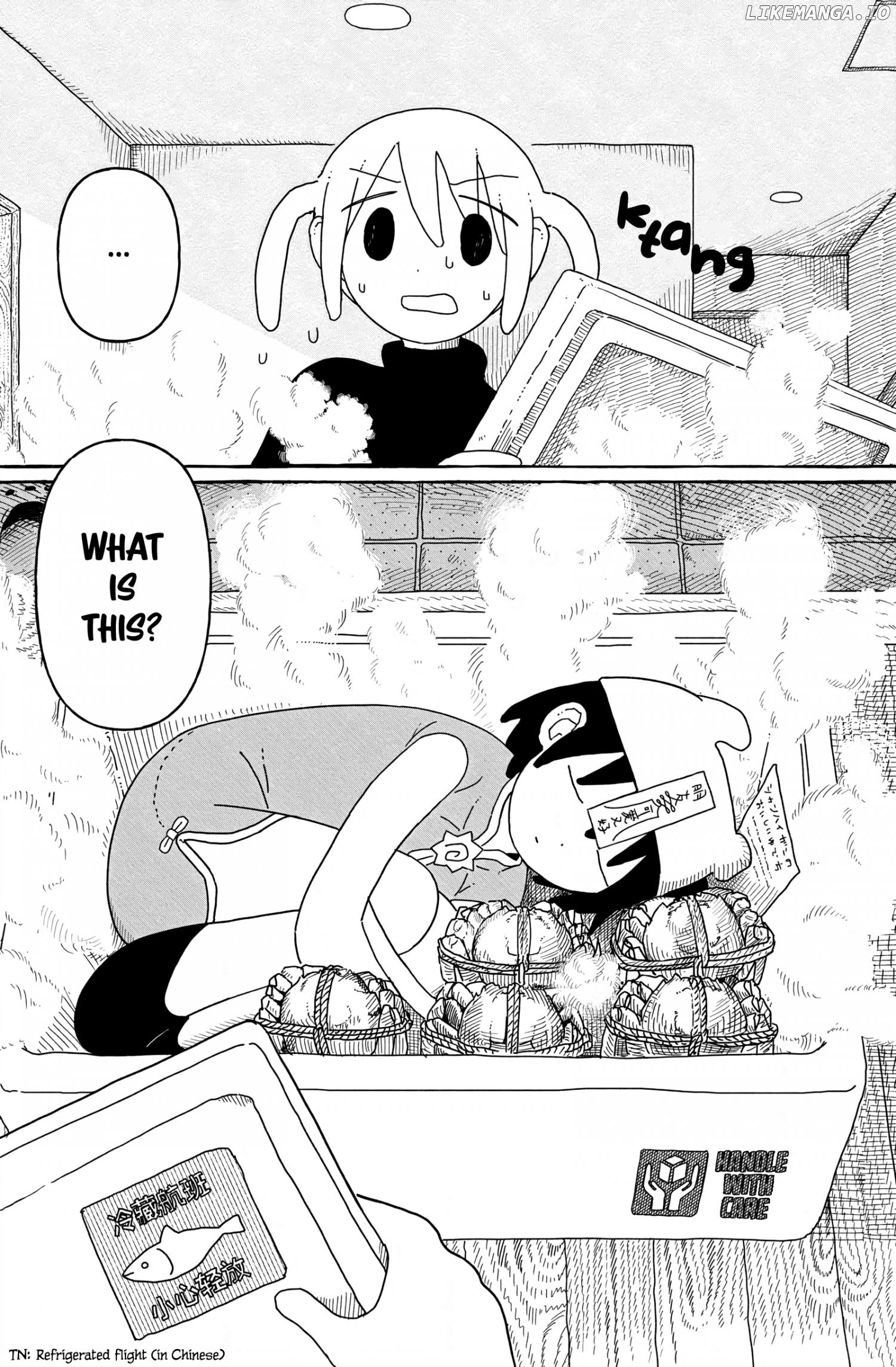 One Two Three Four (Yi Er San Siu) Jiang Shi-chan Chapter 1 - page 3