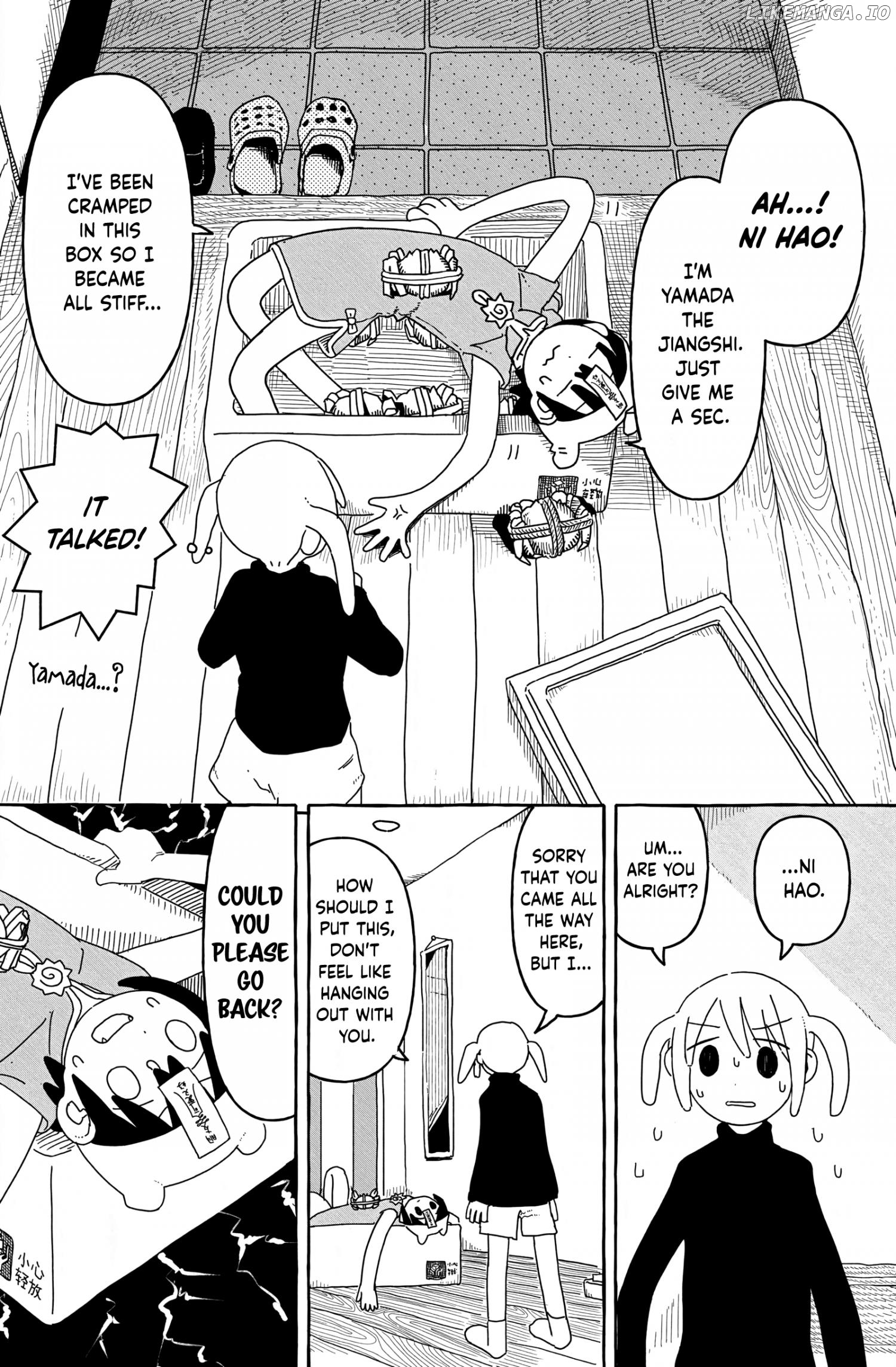 One Two Three Four (Yi Er San Siu) Jiang Shi-chan Chapter 1 - page 7