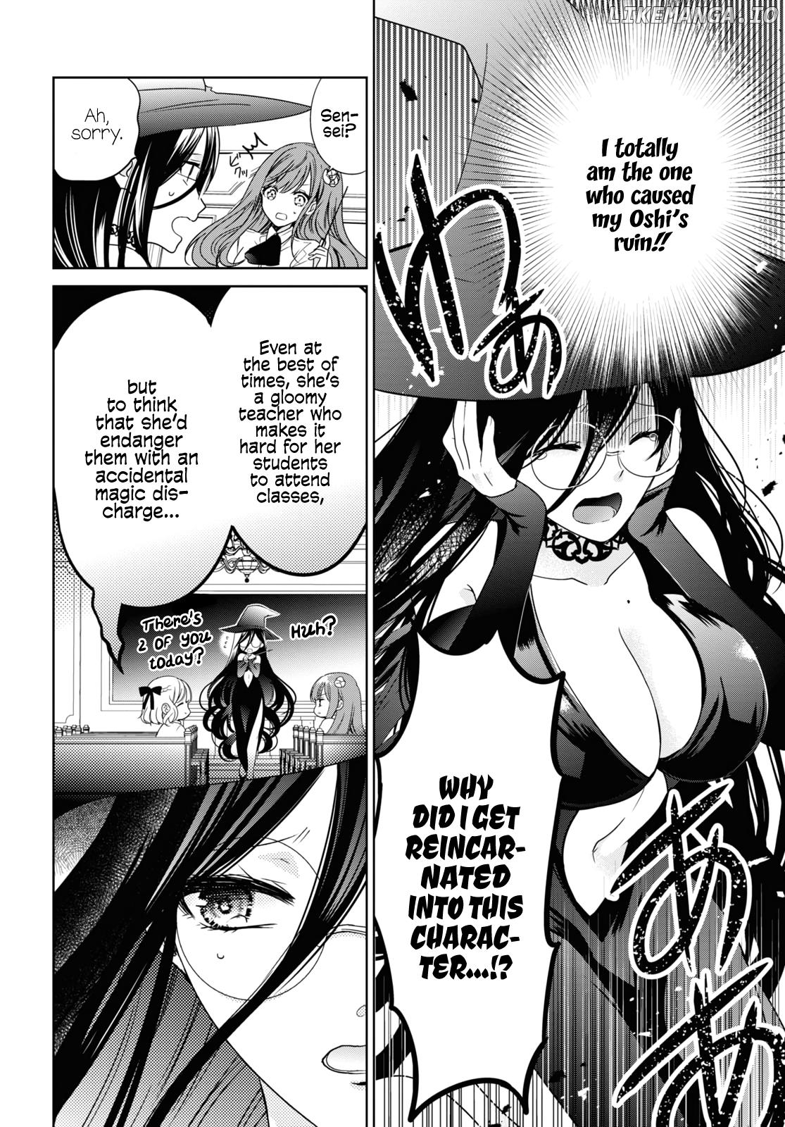 The Villainess' ruin is my fault, but I'll try to make her happy with the power of the curse. Chapter 1 - page 4
