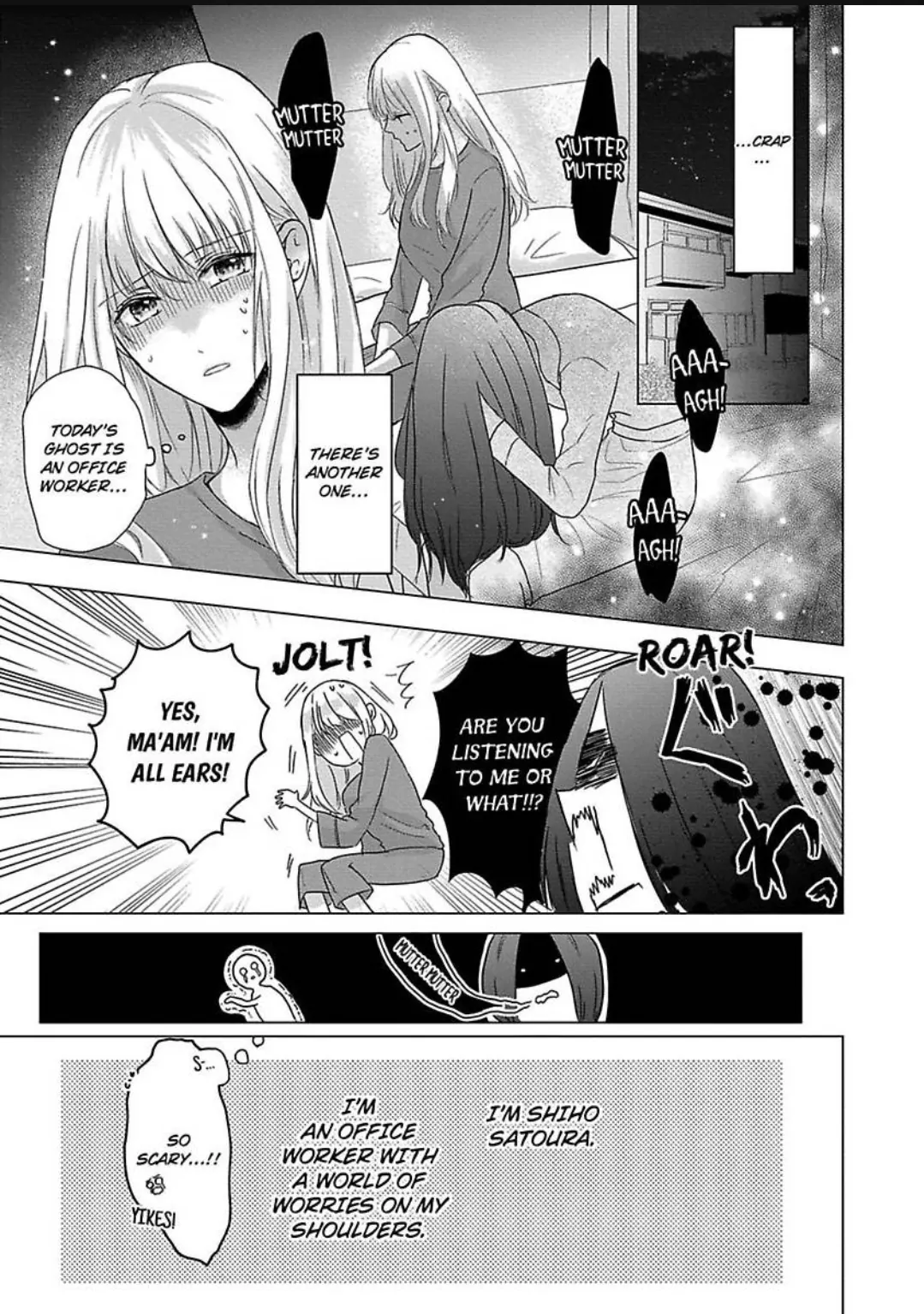Kon'ya wa Docchi no "Ore" ni Dakaretai? Joushi ga W de Ero Zenkai ni Semattekimasu! Chapter 1 - page 2